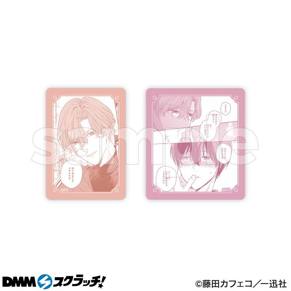 E-6.零れちゃうから、聴いててねB