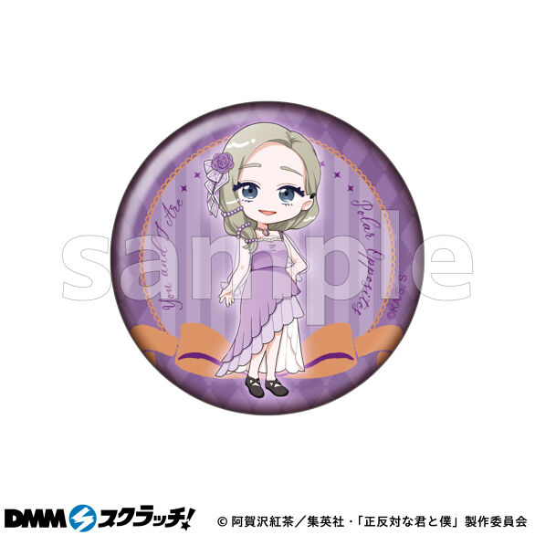 E-6.東