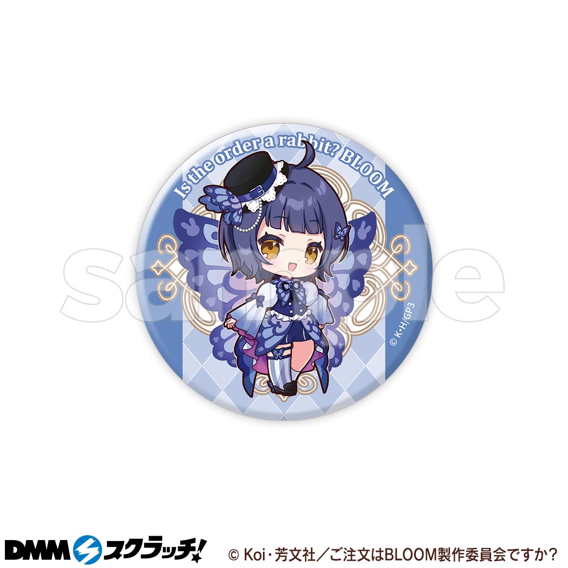 ご注文はうさぎですか？BLOOM スクラッチ第五弾 - DMMスクラッチ