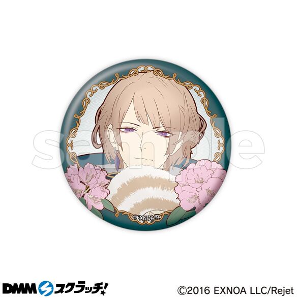 E-6.ナリヒラ