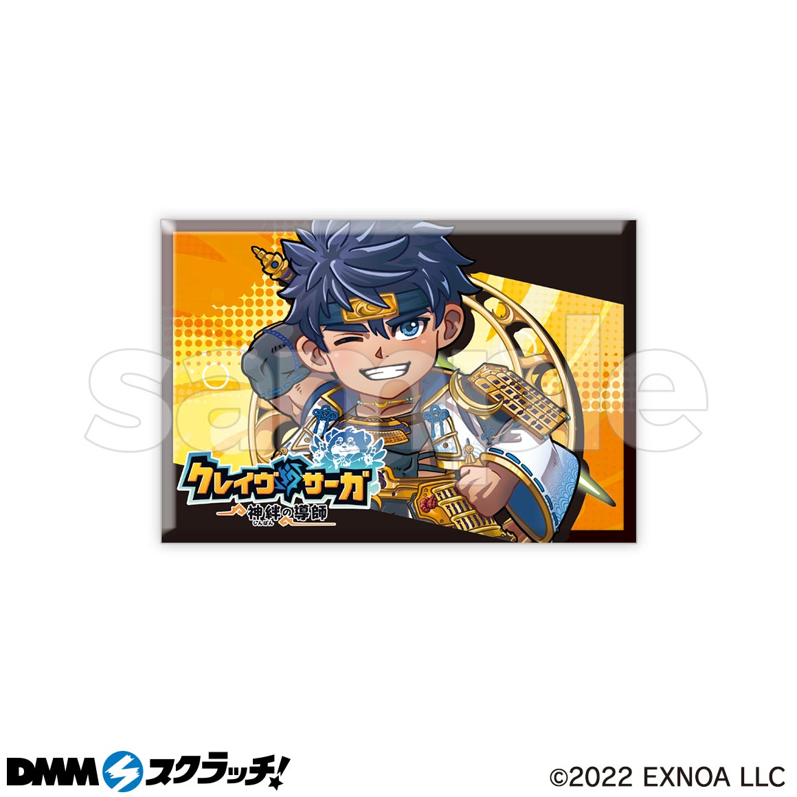 DMM くじ クレイヴ・サーガ 神絆の導師 スクラッチ D賞ミニアクリルスタンド クレイヴ・サーガ 神絆の導師 スクラッチ - DMMスクラッチ