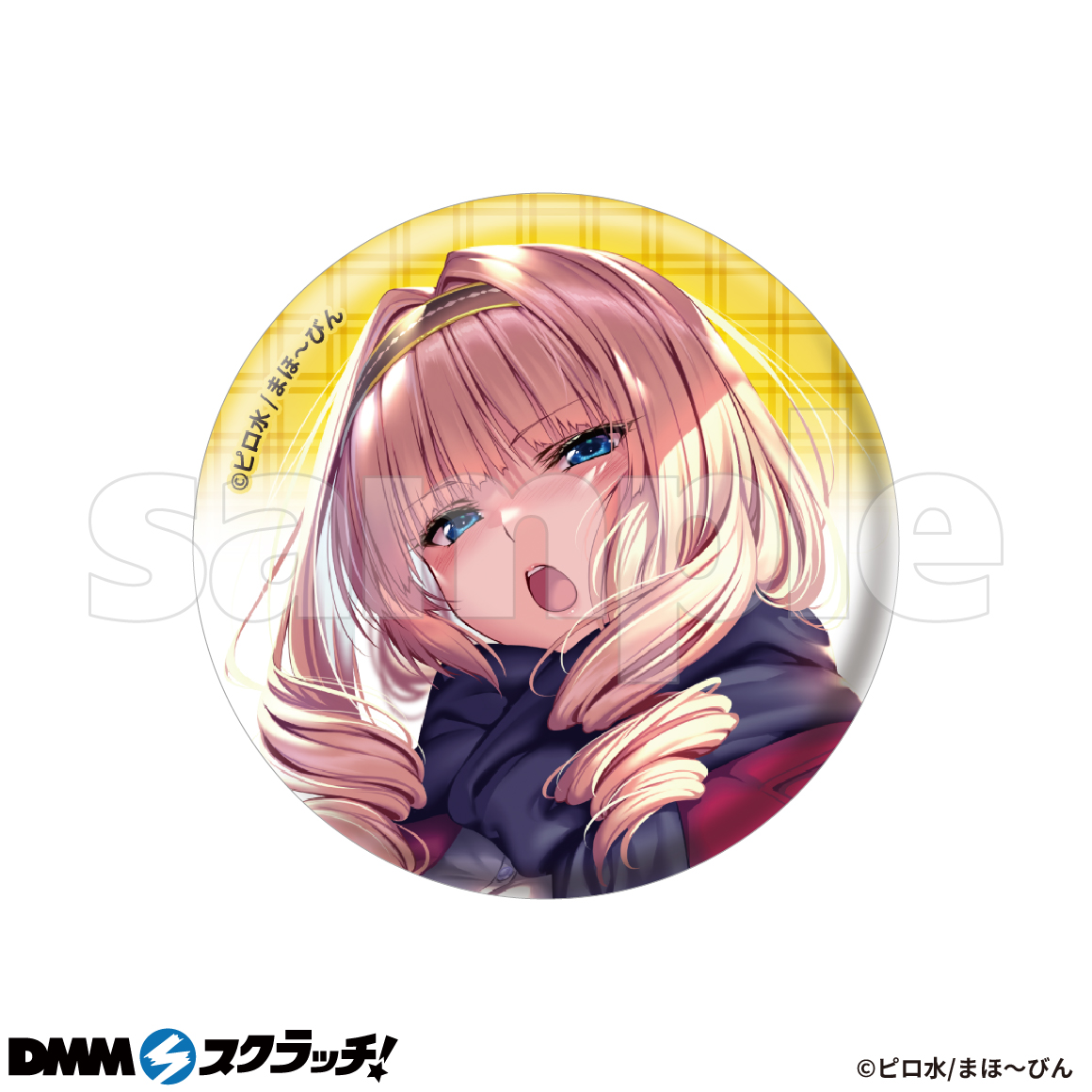 はにかみ彼女 スクラッチ - DMMスクラッチ