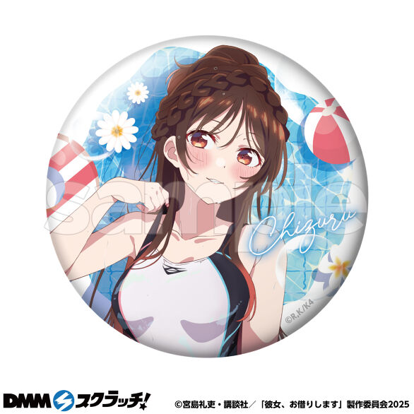 E-6.水原千鶴B