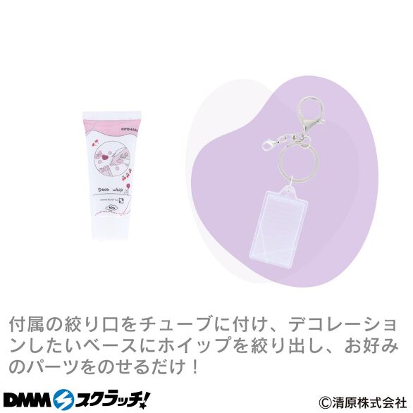 E-6.ホワイト