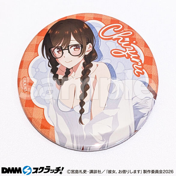 E-6.水原千鶴B