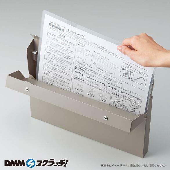 E-6.ケースファイル グレー