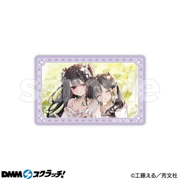 E-6.デザインD