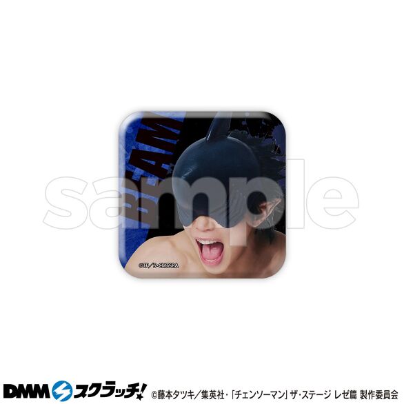 E-6.ビーム