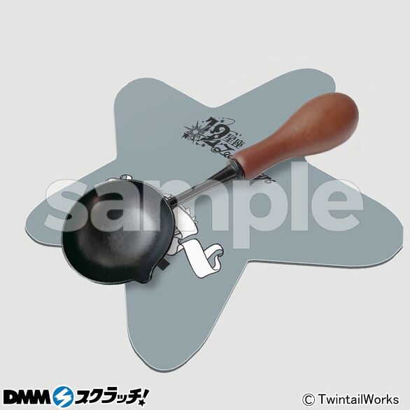 E-6.封蝋スプーン【Cosmo Wood】