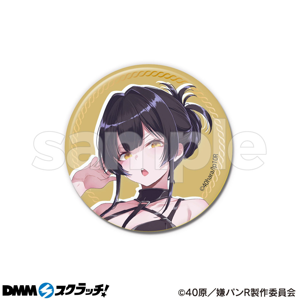 アニメ『嫌な顔されながらおパンツ見せてもらいたいR』 スクラッチ