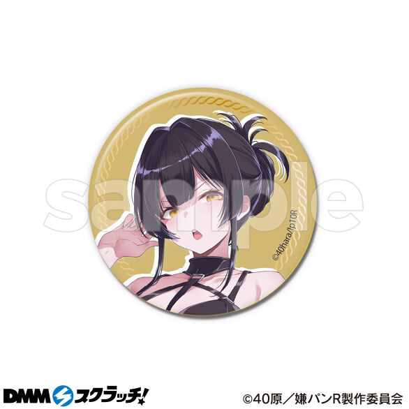 E-6.女王様A