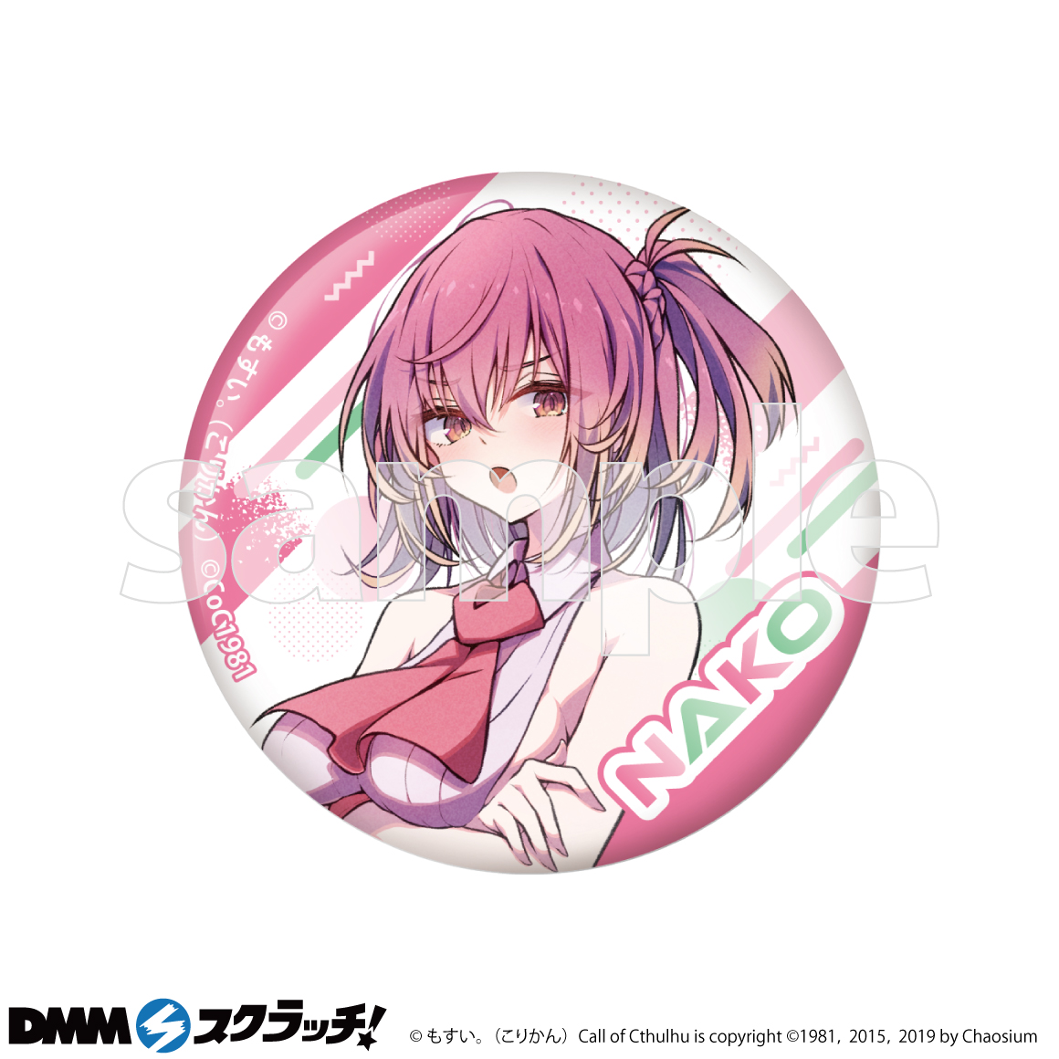 ネームレスカルト スクラッチ - くじポータル