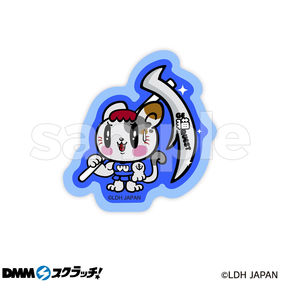 ジェ猫 〜GENEKO QUEST それぞれの冒険〜 スクラッチ - DMMスクラッチ