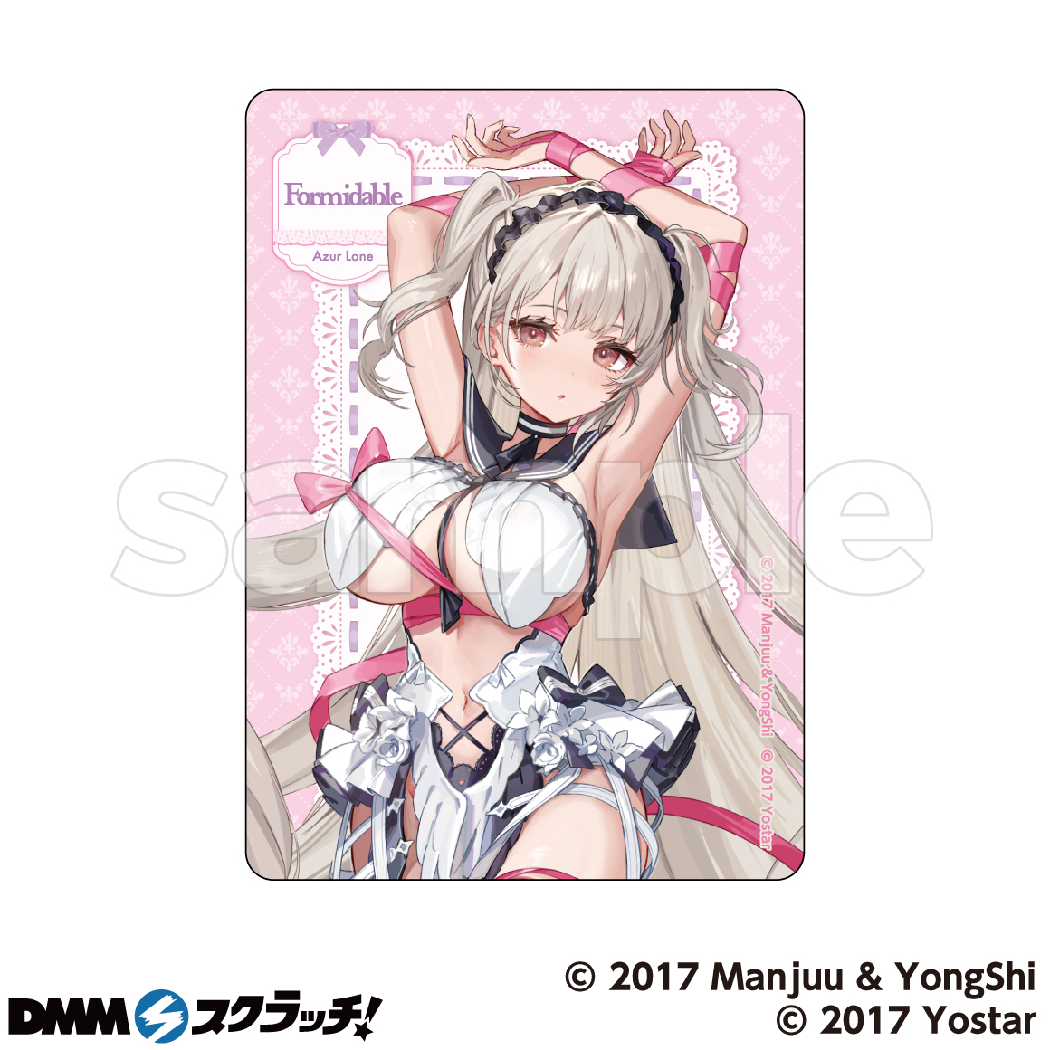 アズールレーン スクラッチ - DMMスクラッチ