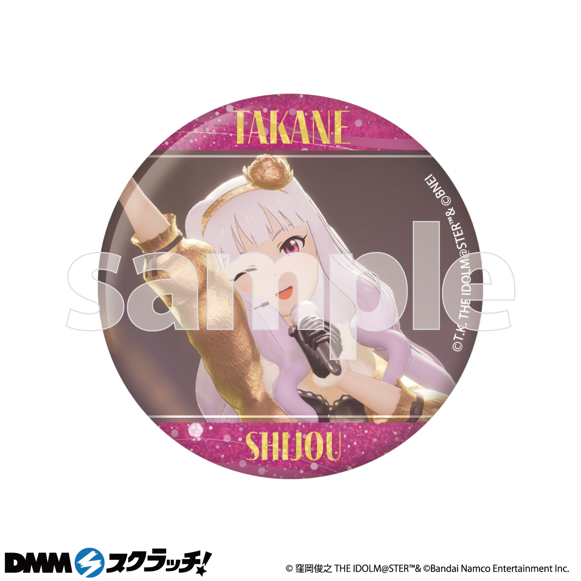 アイマス DMMスクラッチ くじ 961 黒井社長 名言アクリルカード 缶