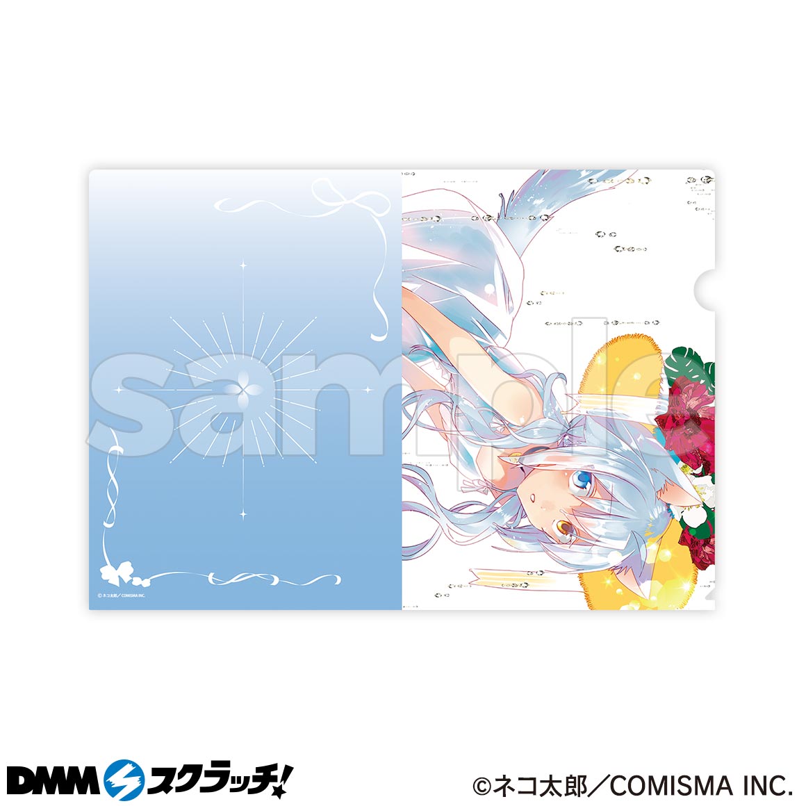 猫娘症候群 スクラッチ第二弾 - DMMスクラッチ