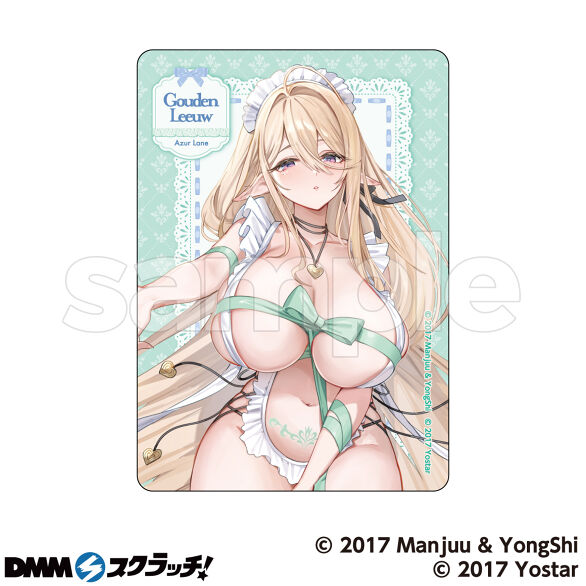 E-7.ハウデン・リーウB