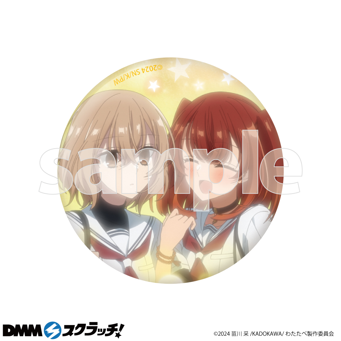 TVアニメ「私を喰べたい、ひとでなし」 スクラッチ - DMMスクラッチ