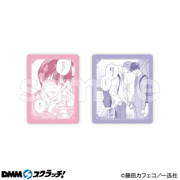 E-7.零れちゃうから、聴いててねC