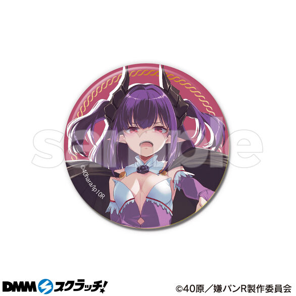 E-7.魔王A