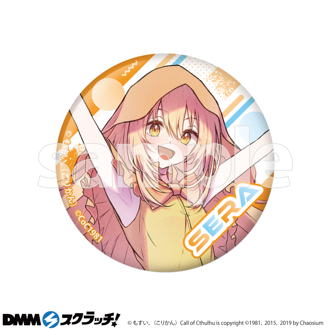 ネームレスカルト スクラッチ - くじポータル