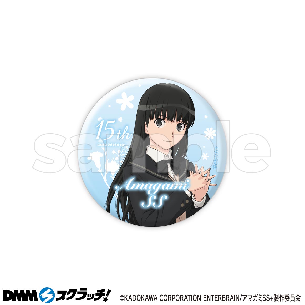 DMMスクラッチ　アマガミSS　まとめ売り 最終値下げ]アマガミSS 森島はるか 桜井梨穂子 クリアファイル