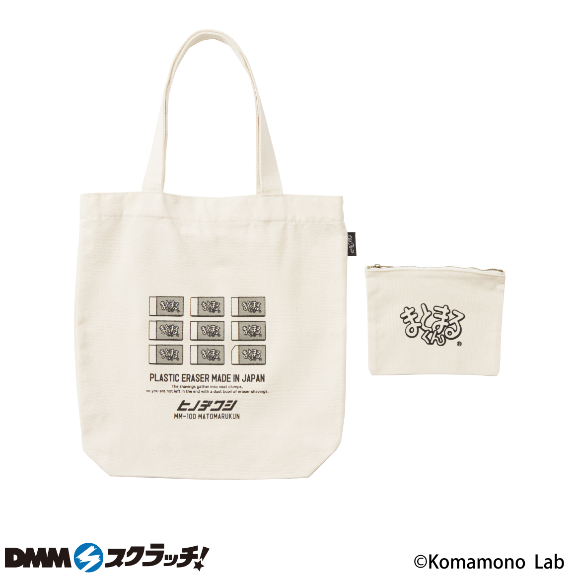 Old Resta 文具メーカーコラボのトート＆雑貨 スクラッチ - DMMスクラッチ