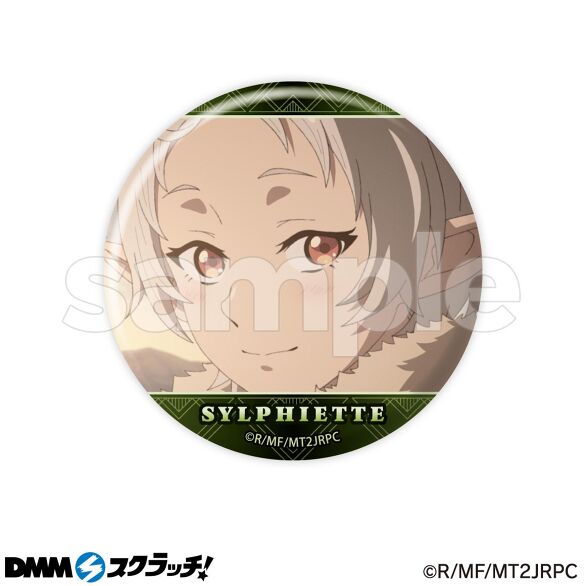 E-7.シルフィエット２