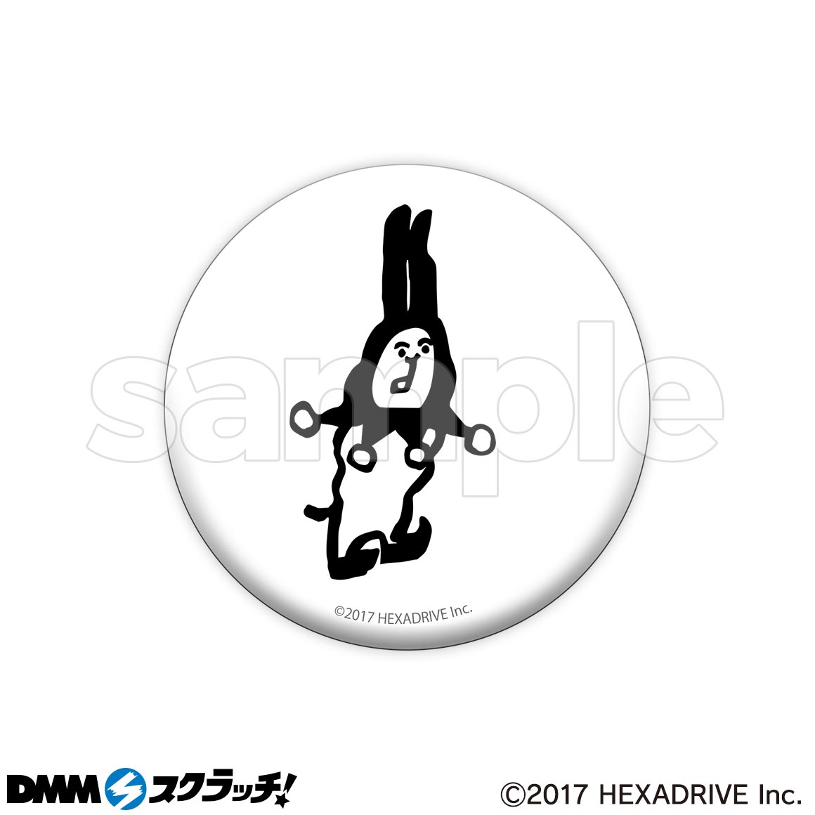 MakeS ‐おはよう、私のセイ‐ スクラッチ - DMMスクラッチ