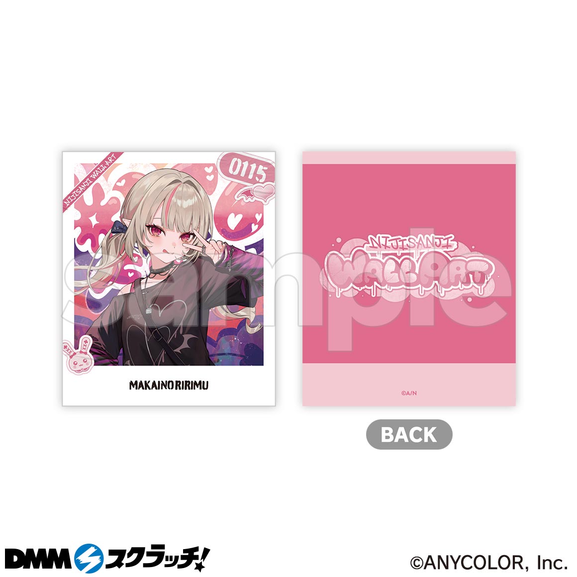 にじさんじ「WALL ART」 スクラッチ - DMMスクラッチ