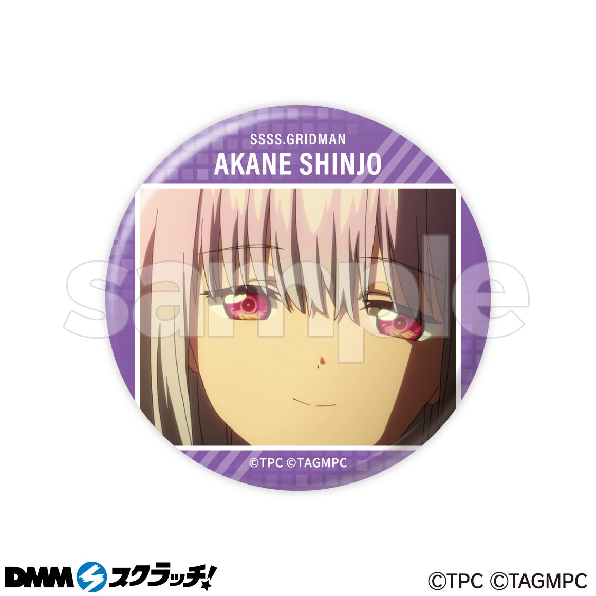 TVアニメ『SSSS.GRIDMAN』水着 スクラッチ - DMMスクラッチ