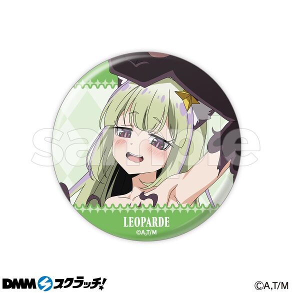 E-7.レオパルト本気モードC