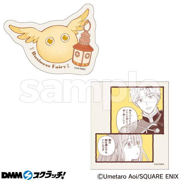 E-7.商売繁盛の妖精