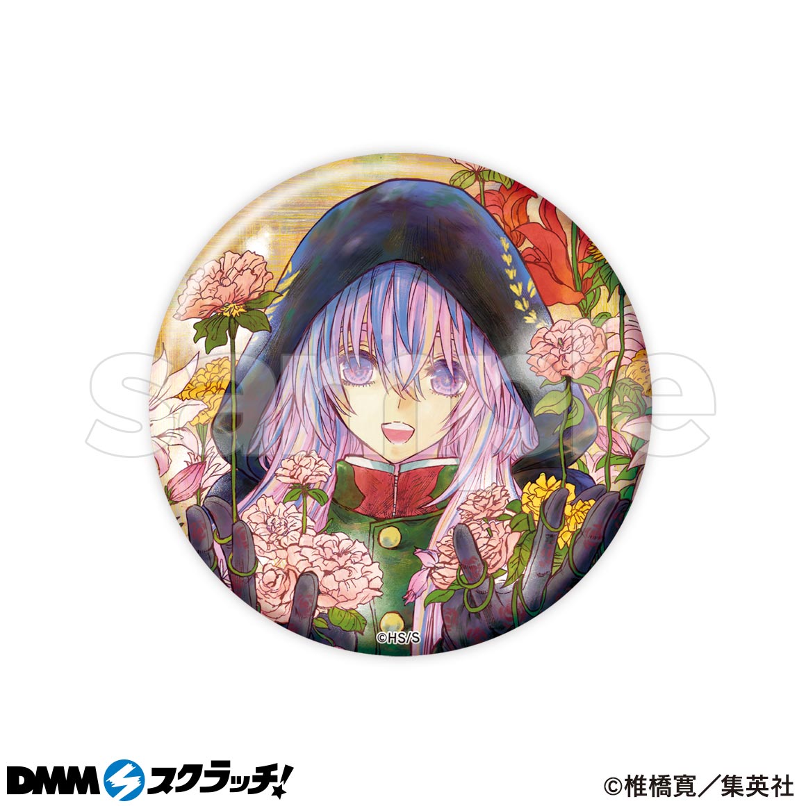 岩元先輩ノ推薦 スクラッチ - DMMスクラッチ