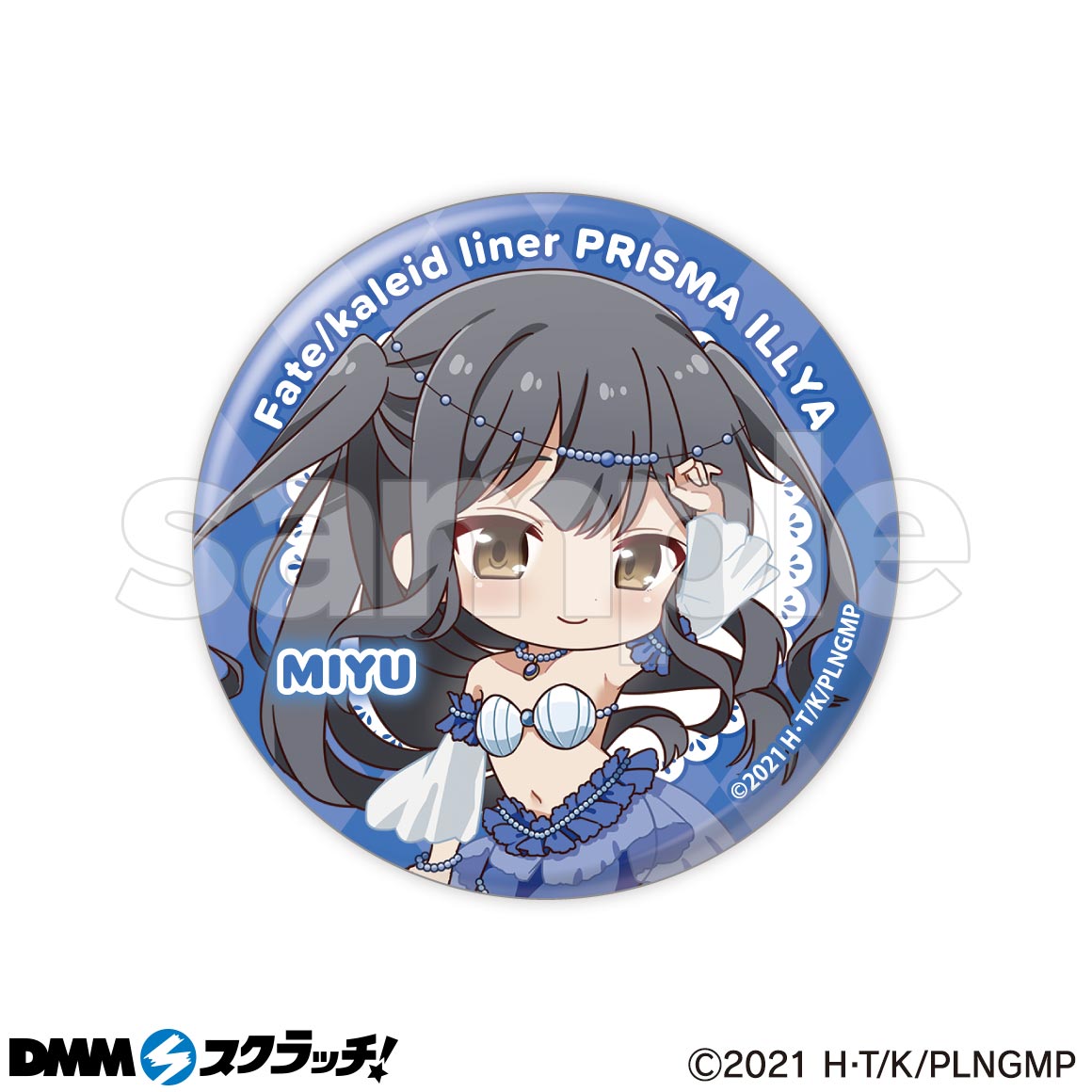 Fate/kaleid liner プリズマ☆イリヤ」マーメイド スクラッチ - DMM
