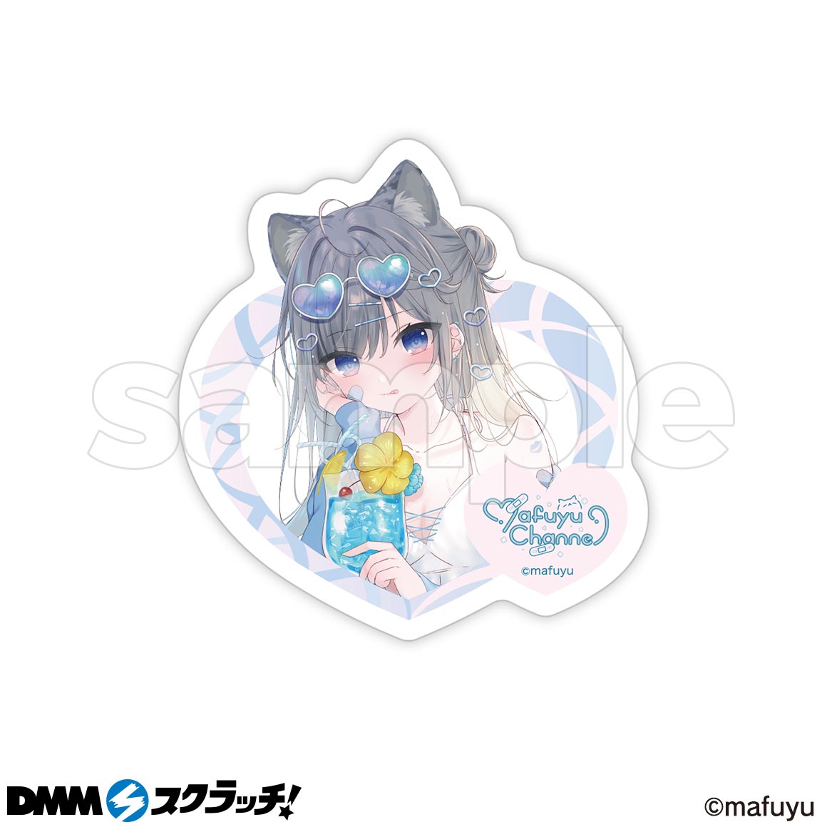 イラストレーター&ストリーマー まふゆ スクラッチ - DMMスクラッチ イラストレーター&ストリーマー まふゆ スクラッチ - DMMスクラッチ