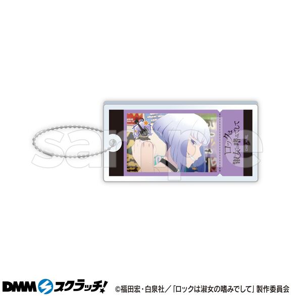 E-8.白矢環B