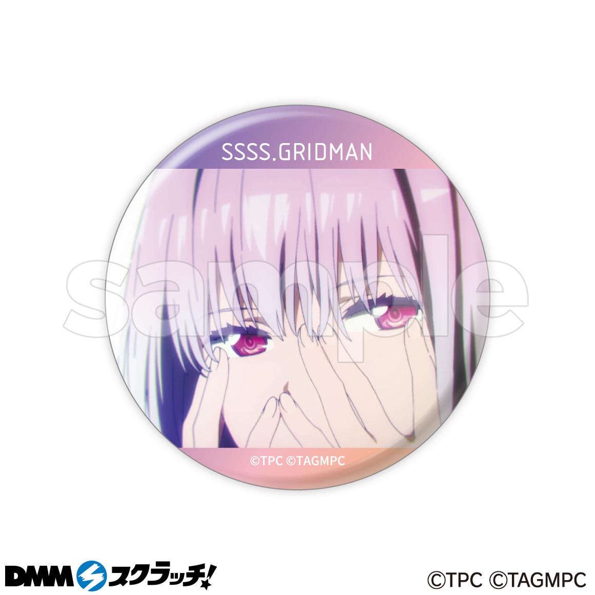 TVアニメ『SSSS.GRIDMAN』冬制服 スクラッチ - くじポータル