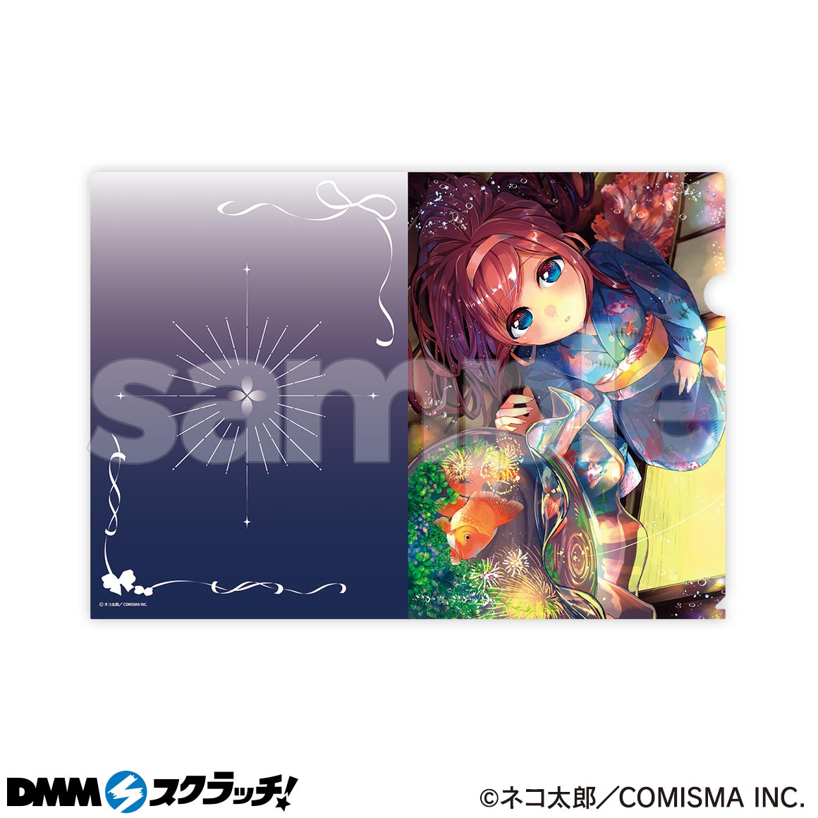 猫娘症候群 スクラッチ第二弾 - DMMスクラッチ