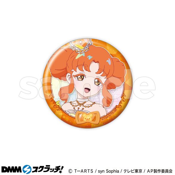 E-8.四之宮リンリン