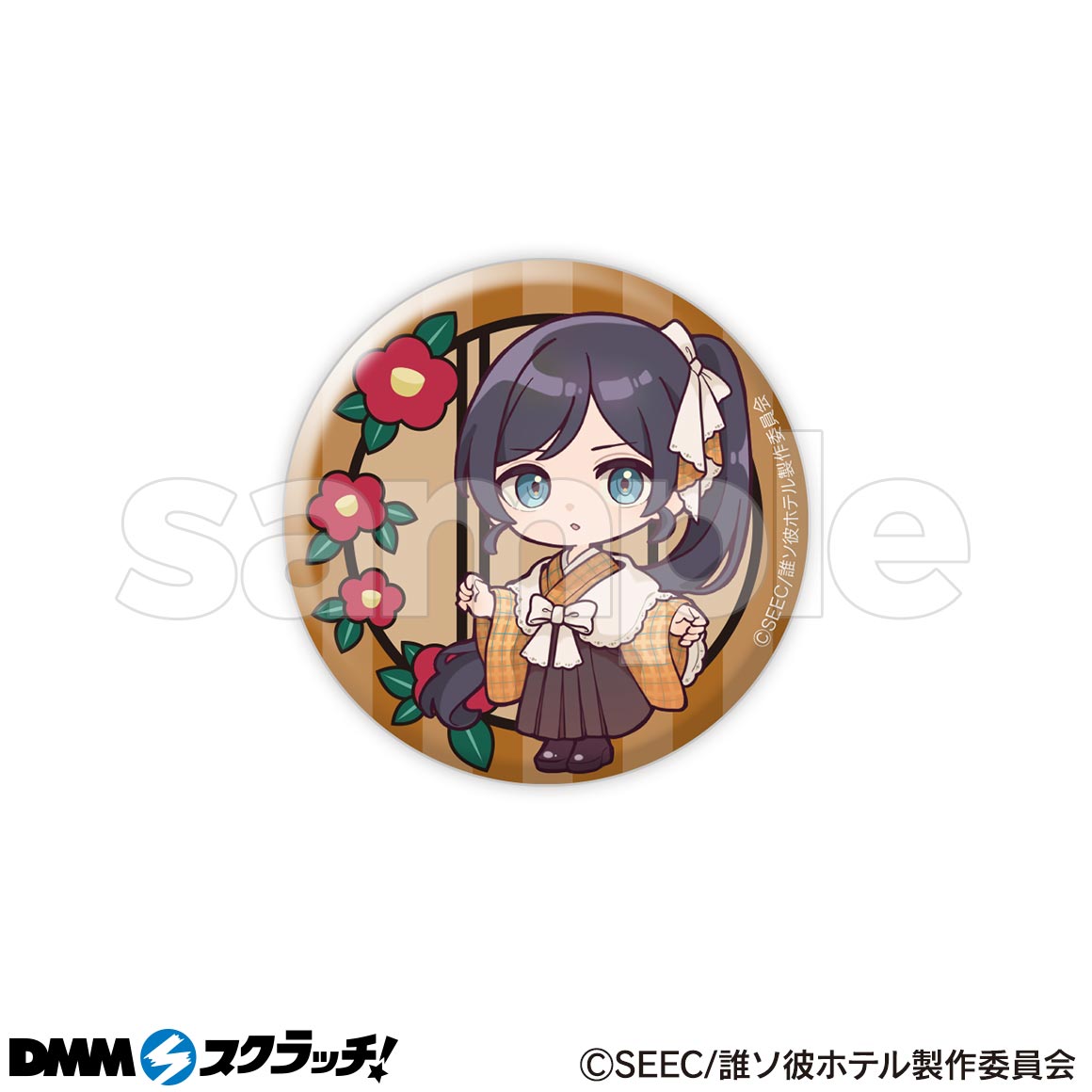 TVアニメ「誰ソ彼ホテル」 スクラッチ - くじポータル