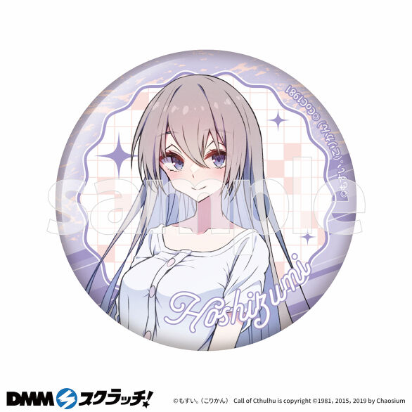 E-8.星住 夏私服