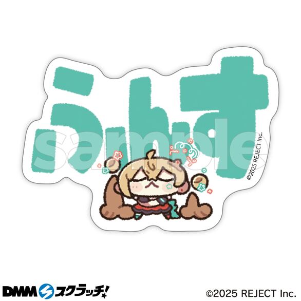 E-8.ステッカーH