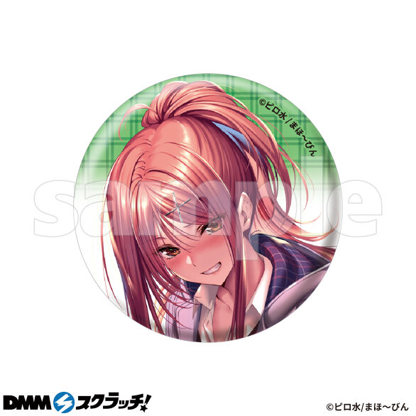 E-8.冥加皐希