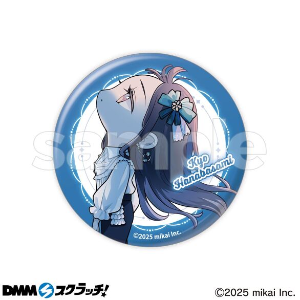 E-8.約束の花（ミニキャラ ）