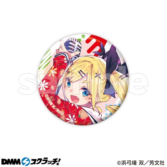 E-8.貫井はゆ（カバーイラスト）