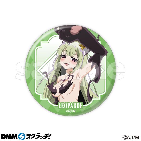 E-8.レオパルト本気モードD