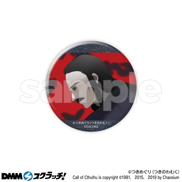 E-8.村長（エンドカード）