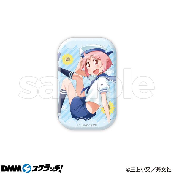 E-8.デザインE