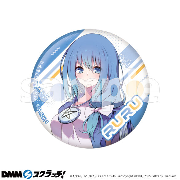 E-8.ルル